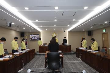 제277회 용산구의회 임시회 복지도시위원회 제1차 회의