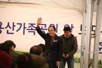 용산가족공원 앞 보도육교 엘리베이터 설치공사 준공식