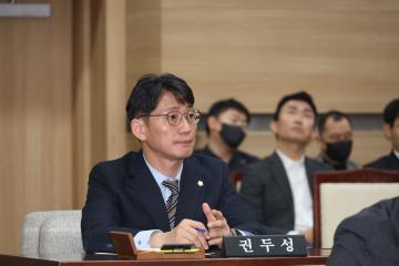 용산구의회 제281회 임시회 제3차 본회의