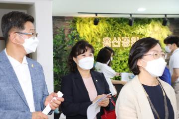 용산역사민족공원 만들기 특별위원회 용산공원 장교숙소5단지 현장 방문