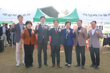 용산구의회, 제2회 용산구청장배 파크골프대회 참석