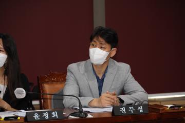 반부패·청렴 및 폭력예방 교육