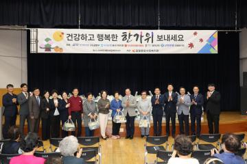 용산구의회, 갈월복지관 추석 선물 나눔 자리 참석