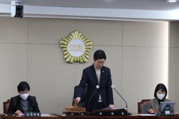 10.29 참사 대책 마련을 위한 특별위원회 제1차 회의