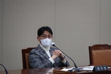 제279회 용산구의회 제2차 정례회 운영위원회 제2차 회의