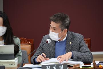 제279회 용산구의회 제2차 정례회 예산결산특별위원회 제3차 회의