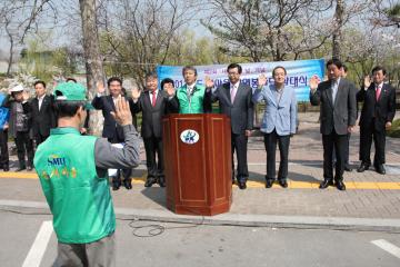 새마을자율방역봉사대 발대식 참석