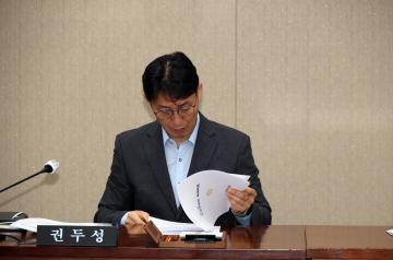 용산구의회 제280회 임시회 운영위원회 폐회중 제2차 회의