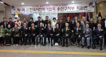 한국사진작가협회 용산구지부 회원전