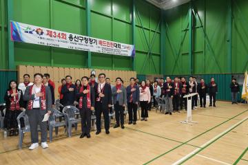 용산구의회, 제34회 용산구청장기 배드민턴대회 참석