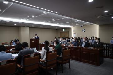 제276회 용산구의회 제7차 예산결산위원회 회의