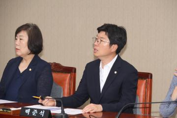 용산구 조례정비 특별위원회 제3차 회의