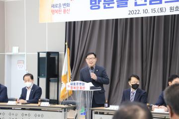 원효1동 자매동 방문