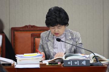 제287회 제2차 정례회 예산결산특별위원회 제4차 회의
