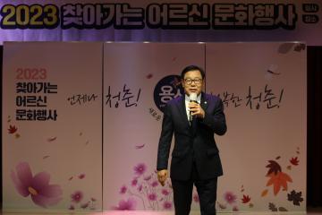 찾아가는 어르신 문화행사(이촌1동)