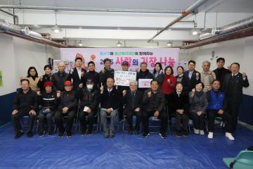 용산구의회, 2025 사랑의 김장나눔 행사 참석[원효로2동]