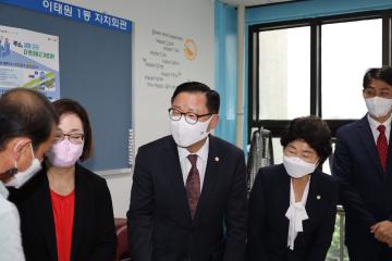 2022년 이태원1동 동업무보고회