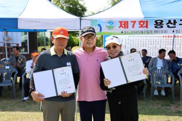 제7회 용산구협회장배 파크골프대회
