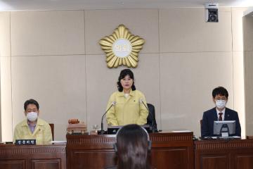 제256회 용산구의회 제1차 정례회 운영위원회 제2차 회의
