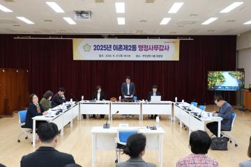 용산구의회, 제302회 제2차 정례회 행정사무감사(이촌2동) 행정건설위원회