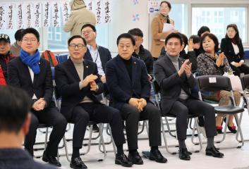 용산구의회, 2026 정월대보름 윷놀이대회 참석(원효로1동)