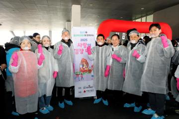 용산구의회, 2025 사랑의 김장나눔 행사 참석[김장김치 버무림 행사]