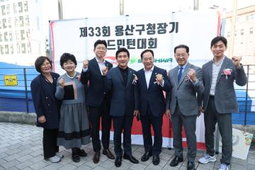 용산구의회, 제33회 용산구청장기 배드민턴대회 참석