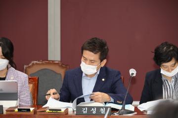 제276회 용산구의회 제8차 예산결산위원회 회의