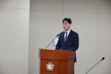 용산구의회, 제298회 예산결산특별위원회 제1차회의