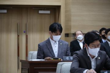 제277회 용산구의회 임시회 개회