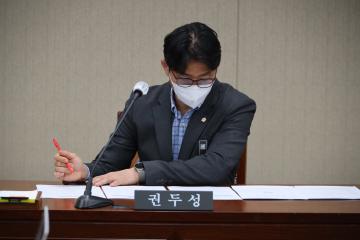 제277회 용산구의회 임시회 폐회중 제3차 운영위원회 회의