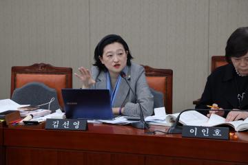 용산구의회, 제294회 제2차 정례회 예산결산위원회 9차회의