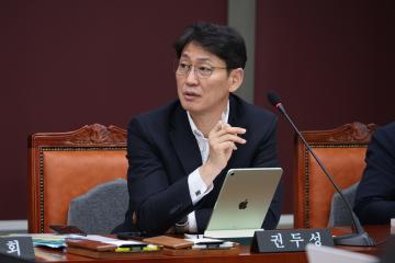 제287회 제2차 정례회 예산결산특별위원회 제4차 회의