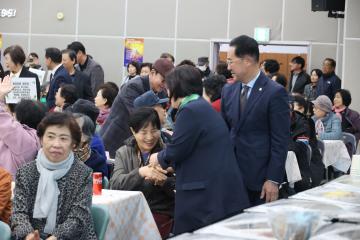 용산구의회,2024 경로효친 문화탐방 및 경로잔치 참석