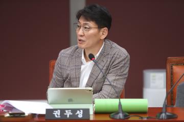 제283회 제1차 정례회 예산결산특별위원회 제6차 회의