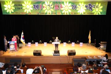 용산구의회, 제16회 트로트 가요대축제 참석