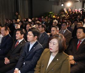 용산구의회, 2026 용산문화재단 출범식 참석