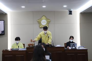 제277회 용산구의회 임시회 복지도시위원회 제1차 회의