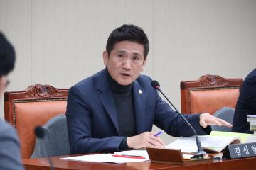 제287회 제2차 정례회 복지도시위원회 제4차 회의