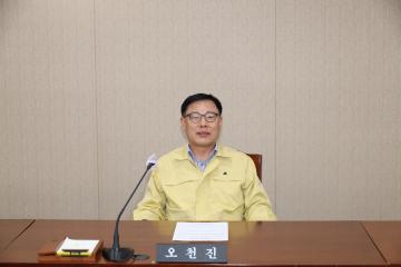 제256회 용산구의회 제1차 정례회 운영위원회 제1차 회의