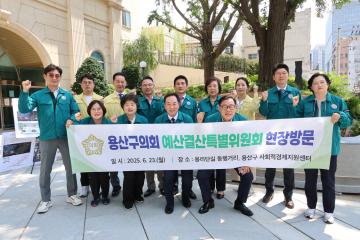 용산구의회, 예산결산특별위원회 현장방문 (용리단길 동행거리, 용산구 사회적경제지원센터)