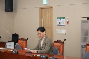 용산구의회, 제295회 임시회 2차 운영위원회