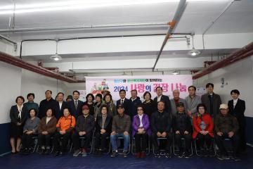 용산구의회, 2024 사랑의 김장나눔 행사 [원효로2동]