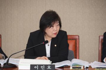 제283회 제1차 정례회 예산결산특별위원회 제3차 회의