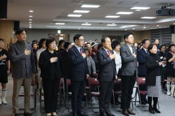 용산구의회, 2024 바르게살기운동 용산구협의회 평가보고대회 참석