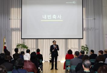 2024년 한강로동 신년업무보고회