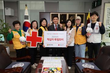 용산구의회, 적십자 특별회비 전달식