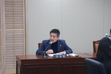 용산구의회 제280회 임시회 복지도시위원회 제1차 회의
