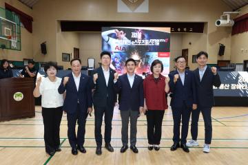 용산구의회, 제3회 용산장애인 e스포츠 페스티벌 참석
