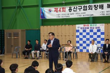 제4회 용산구협회장배 복싱대회
